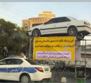 توقیف-خودروی-مورد-استفاده-در-سرقت-مسلحانه-در-آق‌قلا؛-پیام-روشن-دستگاه-قضایی-به-مخلان-امنیت
