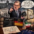 وزیر-آلمانی-و-استفاده-ابزاری-از-حقوق-بشر