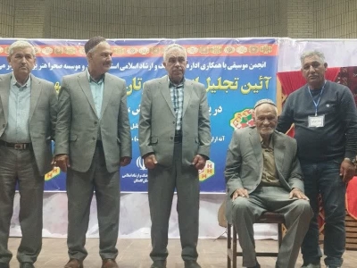 گزارش تصویری / آیین تجلیل از چهار پیشکسوت موسیقی سنتی آق قلا 