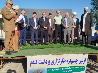 برگزاری اولین جشنواره شکرگزاری برداشت گندم در شهرستان گمیشان/ تصاویر