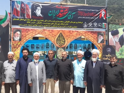 طلوعِ وحدت در تنگراه گالیکش