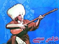ادامه مطلب...