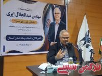 ادامه مطلب...