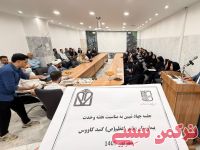 ادامه مطلب...