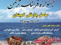 ادامه مطلب...