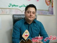 ادامه مطلب...