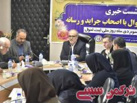ادامه مطلب...