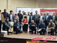 ادامه مطلب...