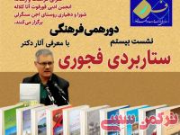 ادامه مطلب...