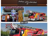 ادامه مطلب...