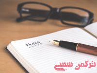 ادامه مطلب...