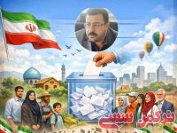 ادامه مطلب...