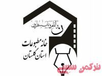 ادامه مطلب...