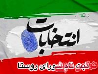ادامه مطلب...