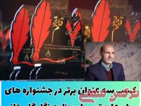 ادامه مطلب...