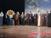 ادامه مطلب...