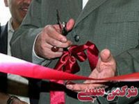 ادامه مطلب...