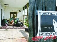 ادامه مطلب...