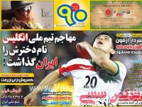 ادامه مطلب...