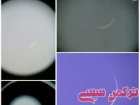 ادامه مطلب...