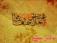 ادامه مطلب...