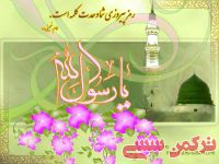 ادامه مطلب...