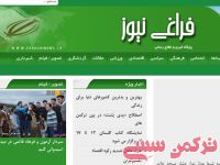 ادامه مطلب...