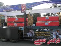 ادامه مطلب...