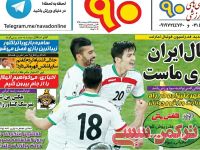 ادامه مطلب...