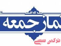 ادامه مطلب...