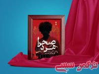 ادامه مطلب...