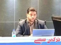 ادامه مطلب...