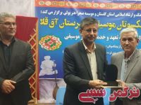 ادامه مطلب...