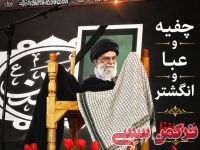 ادامه مطلب...