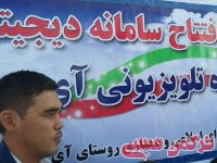 ادامه مطلب...