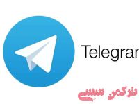 ادامه مطلب...