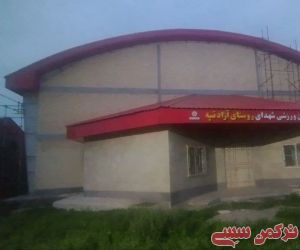 c_300_250_16777215_10_images_22bahmangollidagh_28293.jpeg