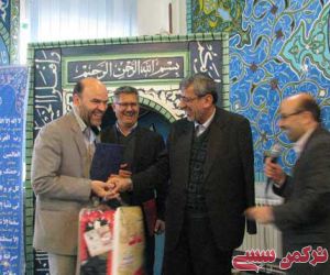 c_300_250_16777215_10_images_fojoori.jpg
